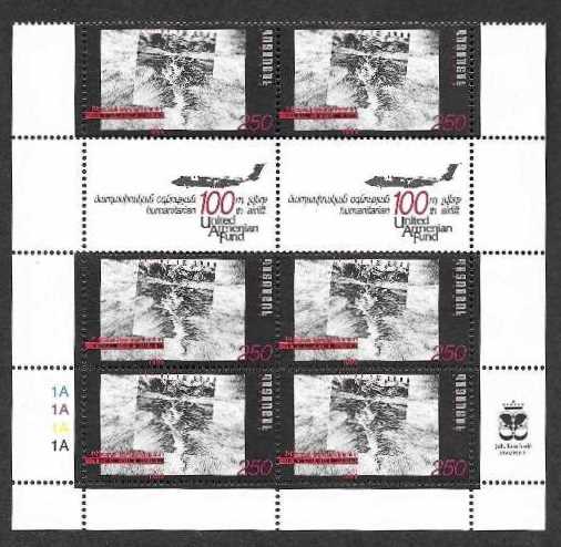 Scott #0584 Sheet of 8 with two "United Armenian Fund" Labels, Miscut Sheet, 10th Anniversary of Earthquake in Armenia (153)