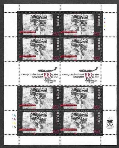 Scott #0584 Sheet of 8 with two "United Armenian Fund" Labels, Limited printing, 10th Anniversary of Earthquake in Armenia (153)