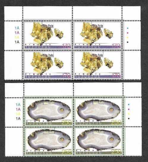 Scott #0585-0586 Corner Blocks of 4, Minerals of Armenia 1st issue (154-155)