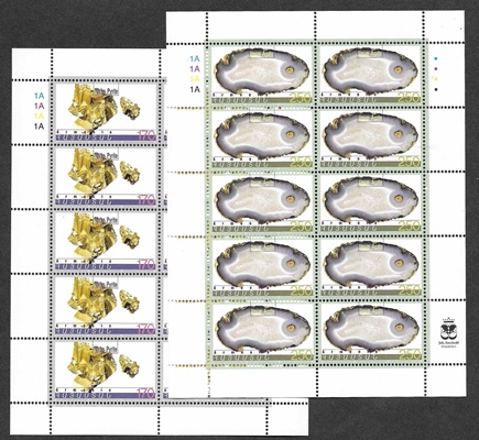 Scott #0585-0586 two sheets of 10, Minerals of Armenia 1st issue (154-155)