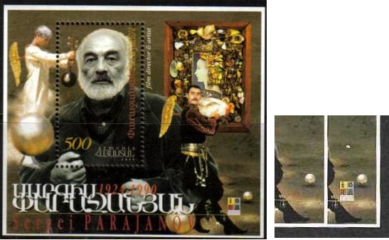 Scott #0588 Souvenir Sheet with IBRA Logo, Parajanov 75th Birth Anniversary (157)