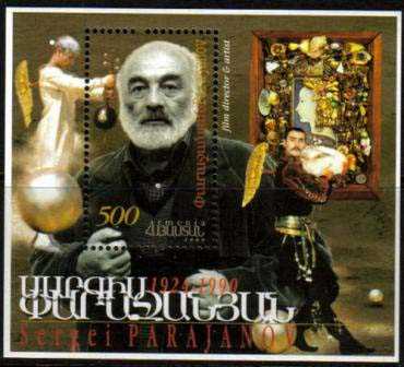 Scott #0588 Souvenir Sheet regular, Parajanov 75th Birth Anniversary (157)