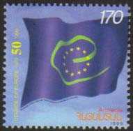 Scott #0593 a single stamp, Council of Europe 50th Anniversary (162)