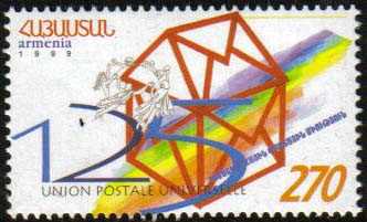Scott #0602 a single stamp, U. P. U. 125th anniversary (173)