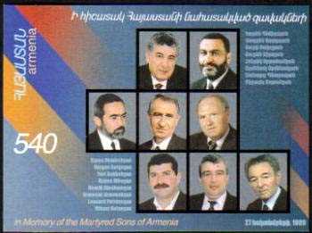 Scott #0605 S/S, In Memory of the Martyred Sons of Armenia Souvenir Sheet
