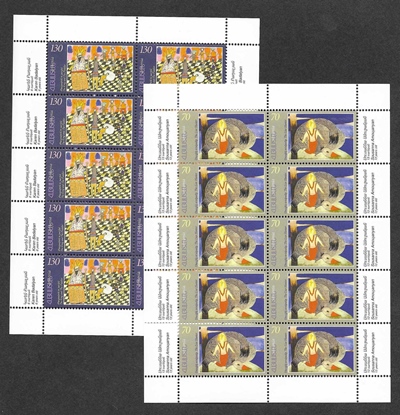 Scott #0608-0609 two sheets of 10, Armenian National Fairy Tales (178-179)