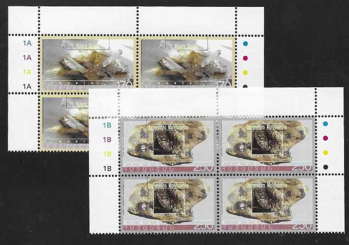 Scott #0616-0617 Corner Blocks of 4, Minerals of Armenia 2nd issue (190-191)