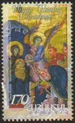 Scott #0619 a single stamp, Christmas and New Year in Armenia (193)