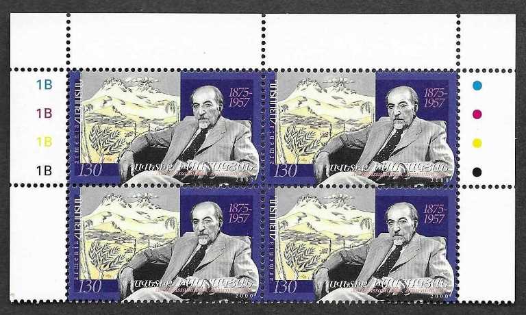 Scott #0620 Corner Block of 4, Avetik Issahakian 125th Birth Anniversary (194)