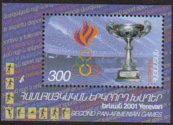 Scott #0633 a single Souvenir sheet, 2nd Pan-Armenian Games (239)