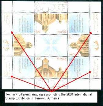 Scott #0634d a sheetlet of 4 stamps and labels with International stamp show logo, International Stamp Exhibition in Yerevan Armenia 2000 (244-246a)