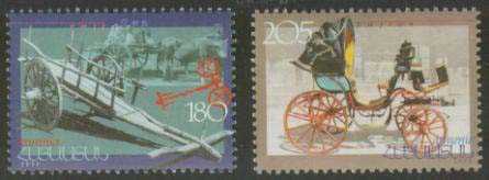 Scott #0643-0644 a set of 2, Traditional Armenian Handicrafts Transportation (255-256)