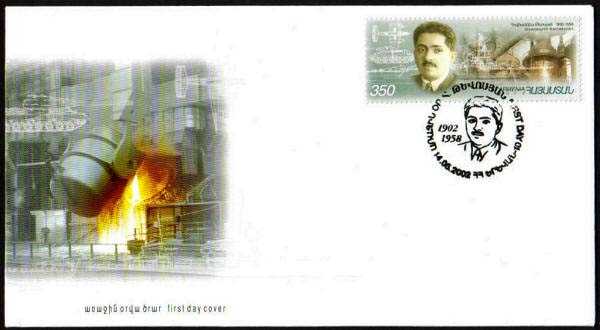 Scott #0656 FDC, Hovhannes  Tevossian (268)