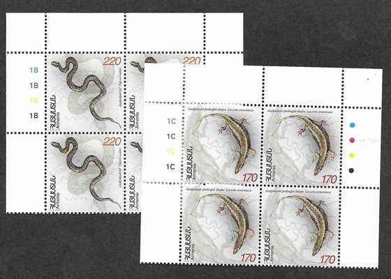 Scott #0662-0663 Corner Blocks of 4, Reptiles of Armenia (274-275)
