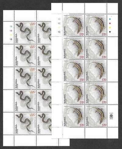 Scott #0662-0663 two sheets of 10, Reptiles of Armenia (274-275)