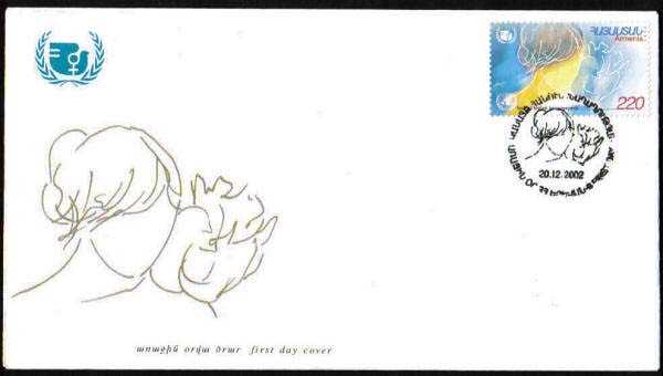 Scott #0664 FDC, UNIFEM, Mother's Day (276)