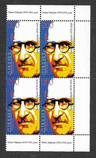 Scott #0681 Corner Block of 4, Vahan Tekeyan 125th anniversary of birth (293)