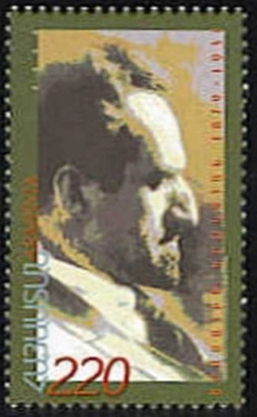 Scott #0693 a single stamp, Aramais  Yerznkian (305)
