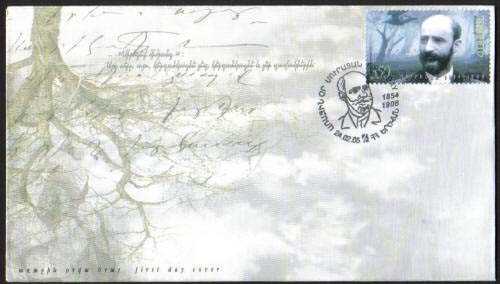 Scott #0701 FDC, Mouratsan (313)
