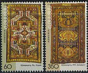 Scott #0720-0721 a set of 2, Armenian Carpets (332-333)