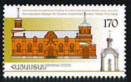 Scott #0725 a single stamp, St. Mary's Cathedral Orthodox Church (338)