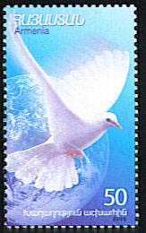 Scott #0742 a single stamp, Peace to the World (353)