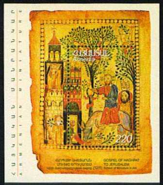 Scott #0743 a single Souvenir Sheet, Armenian Miniature Paintings 3rd issue (354)