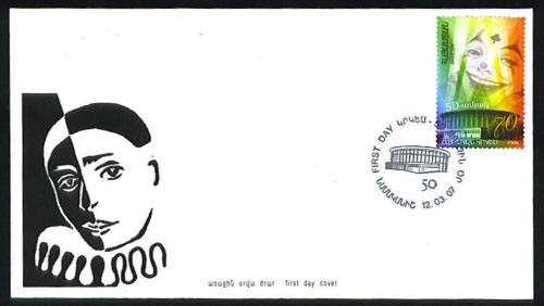 Scott #0748D FDC, Circus 50th Anniversary