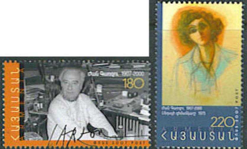 Scott #0764-0765 a set of two stamp, Jean Garzou Photographer (420-421)