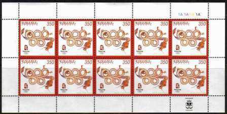 Scott #0776 Sheet of 10, Beijing Olympics (433)