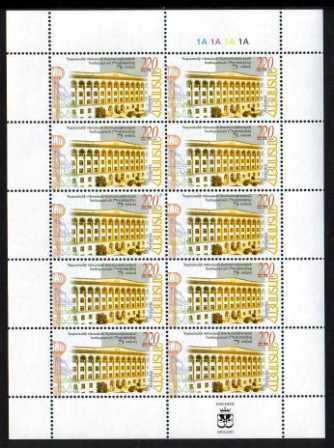 Scott #0786 Sheet of 10, Polytechnic (443)