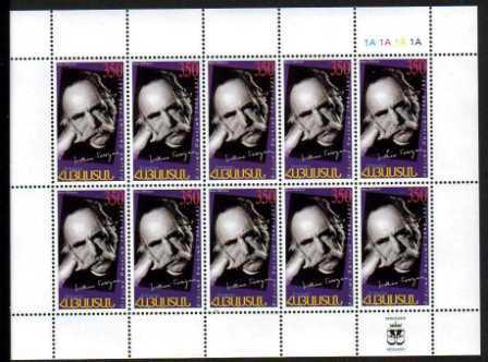 Scott #0787 Sheet of 10, William Saroyan (444)
