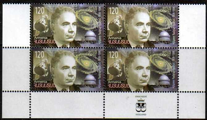 Scott #0788 Corner Block of 4, Victor Hambardzumian (445)