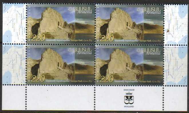 Scott #0800 Corner Block of 4, Van the first capital of Armenia (458)