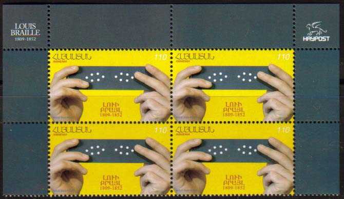 Scott #0806 Corner Block of 4, Louis Braille Bicentennial of birth (464)
