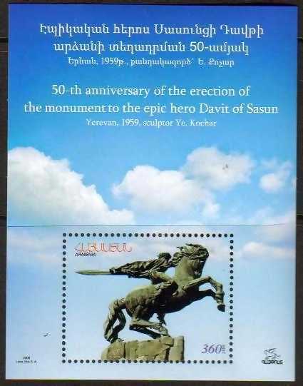 Scott #0808 Souvenir Sheet, "David of Sasun" Epic Hero 50th Anniversary of Yervan Kochar's Statue (466)