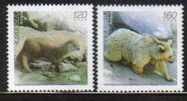 Scott #0811-0812 a set of 2, Endangered Animals (471-472)