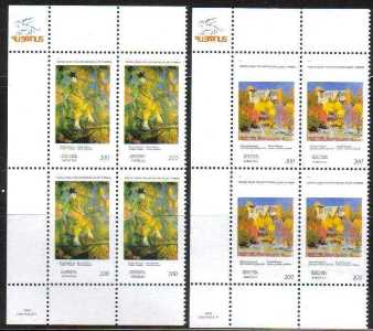 Scott #0813-0814 Corner Blocks of 4, Paintings from the National Gallery (473-474)
