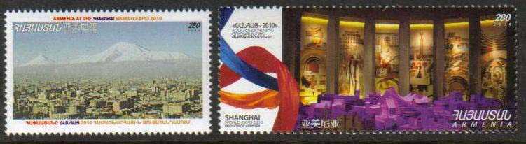 Scott #0845-0846 a set of two, Shanghai World Expo Armenia's Pavilion (496-497)