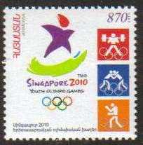 Scott #0848 a single stamp, Singapore Youth Olympic Games (507)