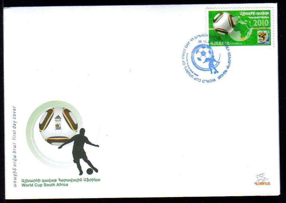 Scott #0849 FDC South Africa World Soccer Cup (508)