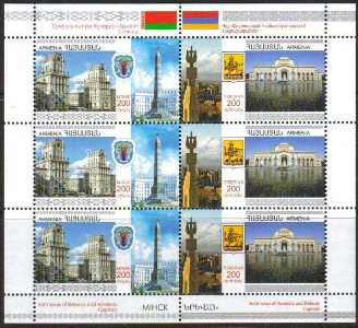 Scott #0875 special Mini-Sheet of 6, Armenia-Belarus joint issue (537-538)
