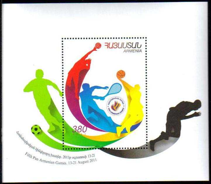 Scott #0879 a Souvenir Sheet, 5th Pan-Armenian Games (539)