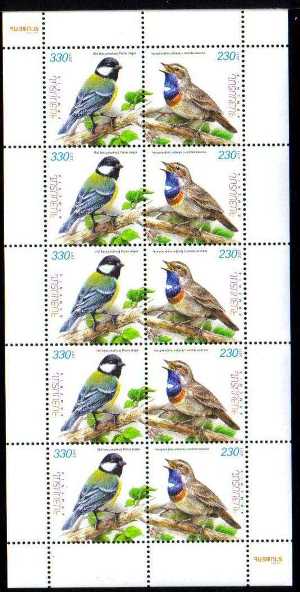 Scott #0880-0881 Se-tenant sheet of 5+5, Flora and Fauna of Armenia, Birds (542-543)