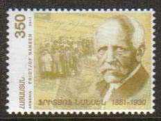 Scott #0884 a single stamp, Fridtjof Nansen 150th Birth Anniversary (544)