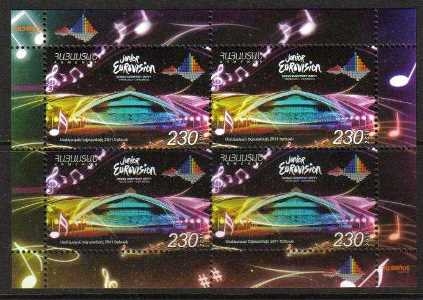 Scott #0887 a special mini-sheet of 4, Junior Eurovision Yerevan 2011 (548)