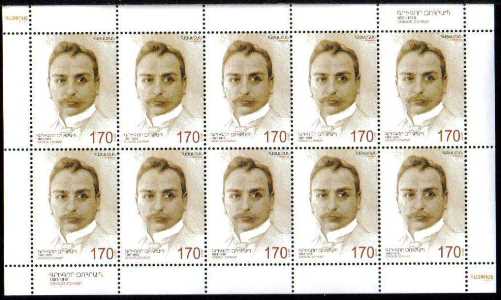 Scott #0890 Sheet of 10, Grigor Zohrab Writer, Politician (551)