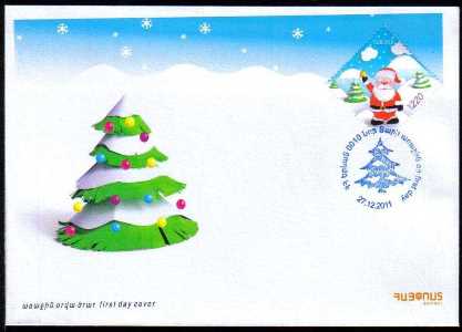 Scott #0893 FDC, New Year in Armenia (556)