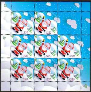 Scott #0893 Mini sheet of 8 + Label,  New Year (556)