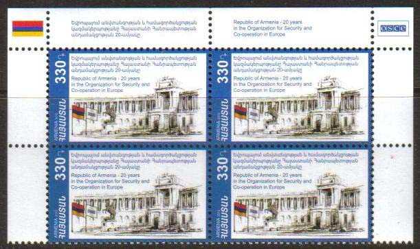Scott #0912 Corner Block of 4, OSCE Organization of Security and Co-operation in Europe (577)